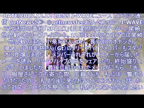 尾崎世界観、小さいときに苦手だったのは… ｜ ガジェット通信 getnews