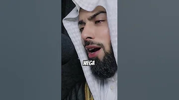 ربنا اغفر لي ولوالدي خالد الجليل اكسبلور الحرم المكي Duet 
