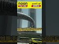 احصل علي خصم إضافي علي مشترياتك علي نون الأمارات Noon UAE Noon Uae Code كود خصم نون الأمارات نون