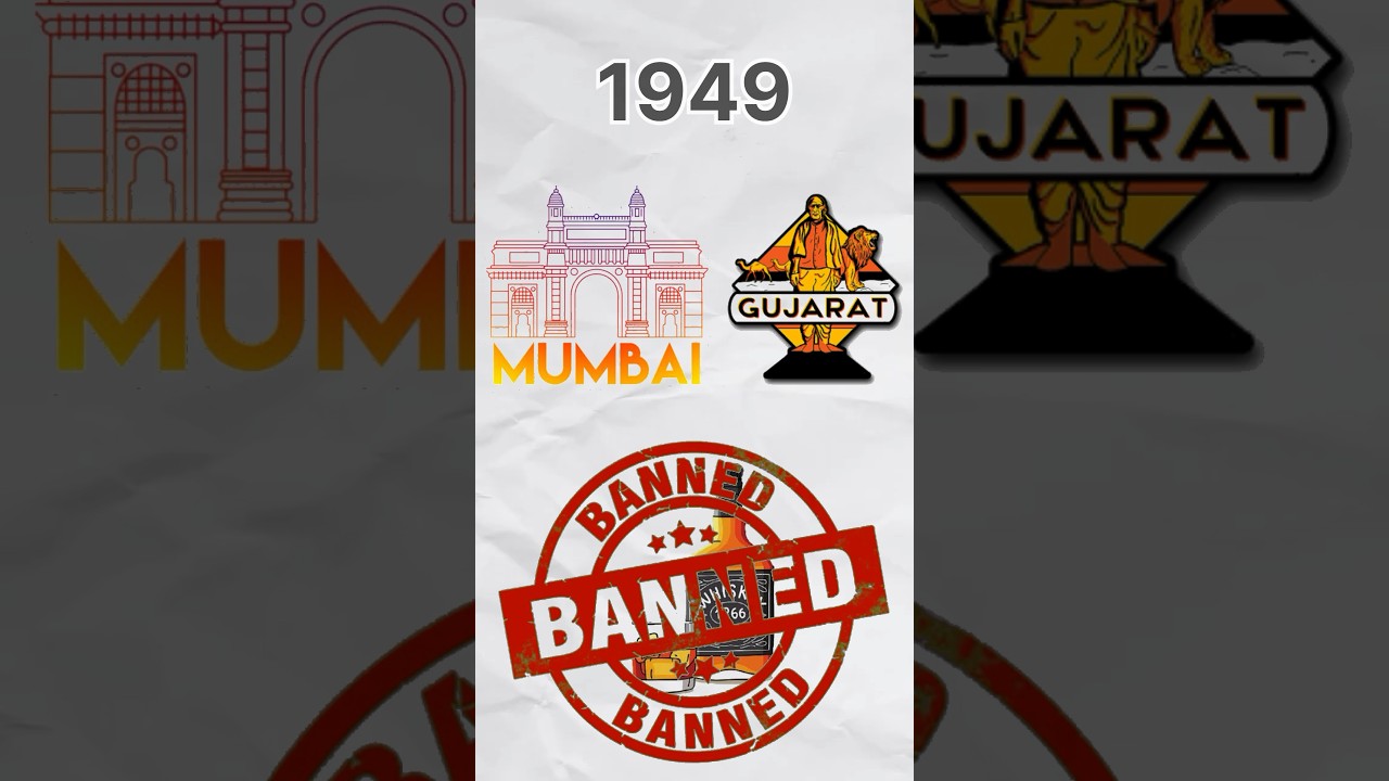 Alcohol in Gujarat will not be prohibited any longer! 