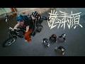 嵐の素顔 (Def Class Remix)Def Class