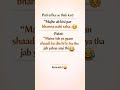 Shaadi Ke Baad Bharosa Automatically Update Ho Jata Hai 😂