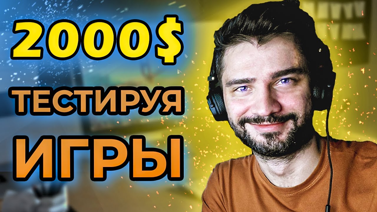 Авто тестировщик вакансии