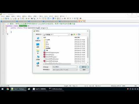 Java语法 045 练习 用if语句替换三元运