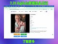 AqiAds Daily Product Picks – 2025.7.31| Facebook Ad Spy + Winning Product