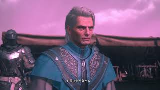 FF16 part40　#ゲーム #ロールプレイング #ファイナルファンタジー