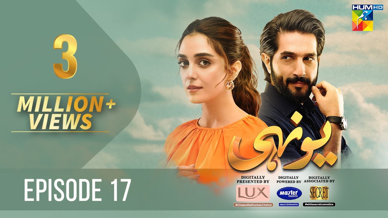 Yunhi   Ep 17    4th June 2023   Presented By Lux Master Paints Secret Cosmetics   HUM TV