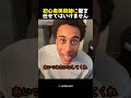 初心者美容師に髪を任せてはいけません