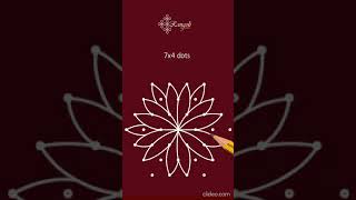 Rangoli Art  7 to 4 Interlaced Dots | Easy Rangoli Designs | Muggulu designs | Kolam designs 7 dots