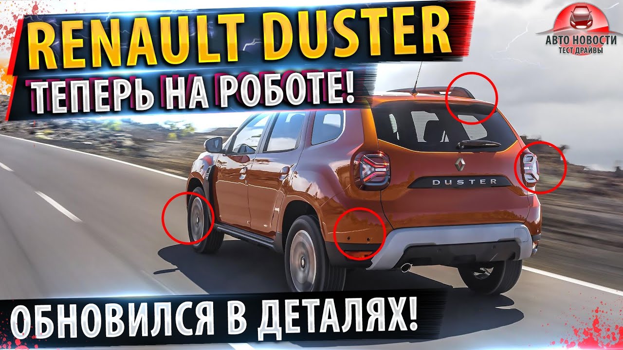 Обновить мультимедиа дастер