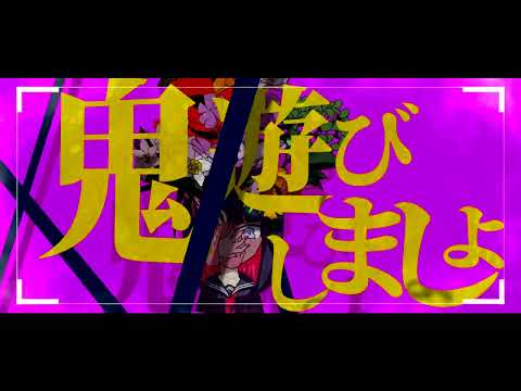 プロP合作憎部門 個人パート【メリーバッドエンド】