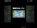 クレヨンしんちゃん面白シーン