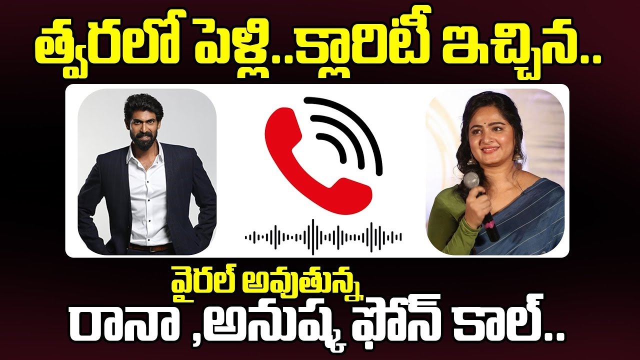 Ballaladeva x Sheelavathi Audio Call | Allu Arjun | Ghaati | Anushka Shetty | Vikram Prabhu | Krish