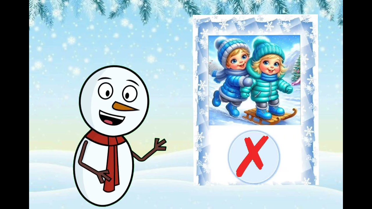 Дидактична гра про безпеку взимку