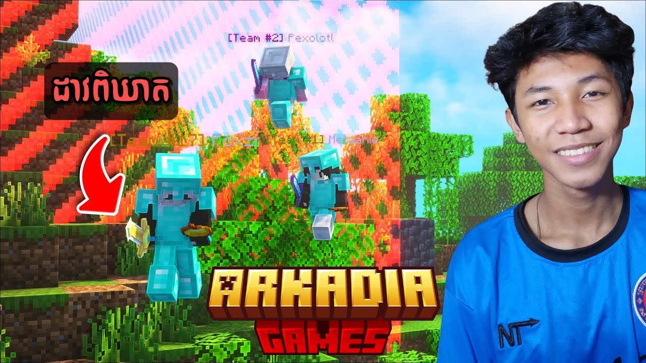 ខ្ញំុធ្វើដាវដែលខ្លាំងជាងគេនៅក្នុង ArkadiaGame