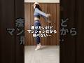 飛ばないバービージャンプ！痩せたい時の有酸素運動に！