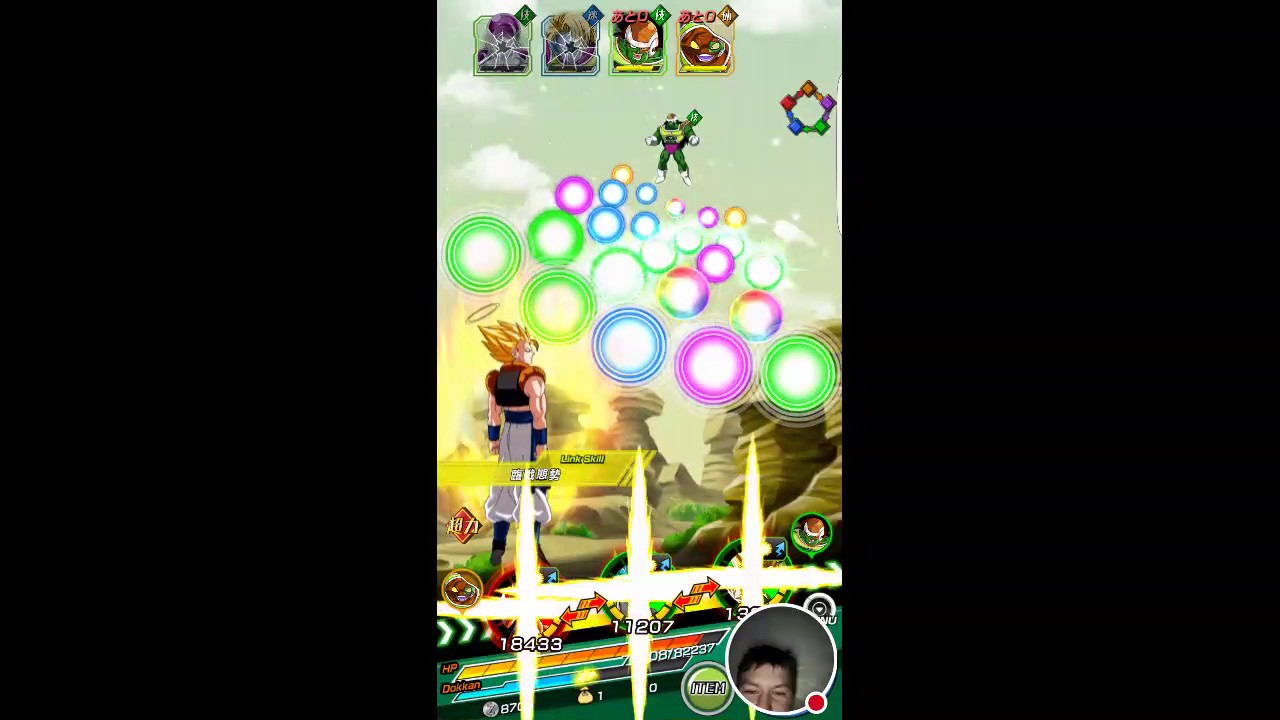My DRAGON BALL Z DOKKAN BATTLE Stream - YouTube