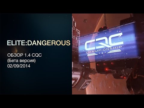 Video: 50 Elite: Dangerous Beta 1 Gre V živo
