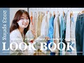 【LOOKBOOK】Kastane春の新作&トレンド紹介!全11コーデを解説 | #kastane