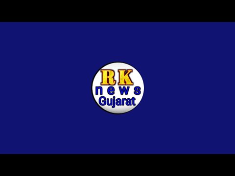 R K News Gujarat 1 is live