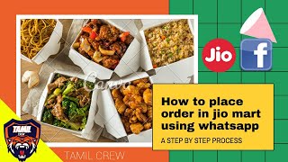 How to place an order in jiomart using whatsapp screenshot 2