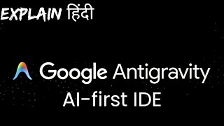 Google Antigravity IDE Explained | Agentic AI Coding, Gemini 3 & Future of Software Development