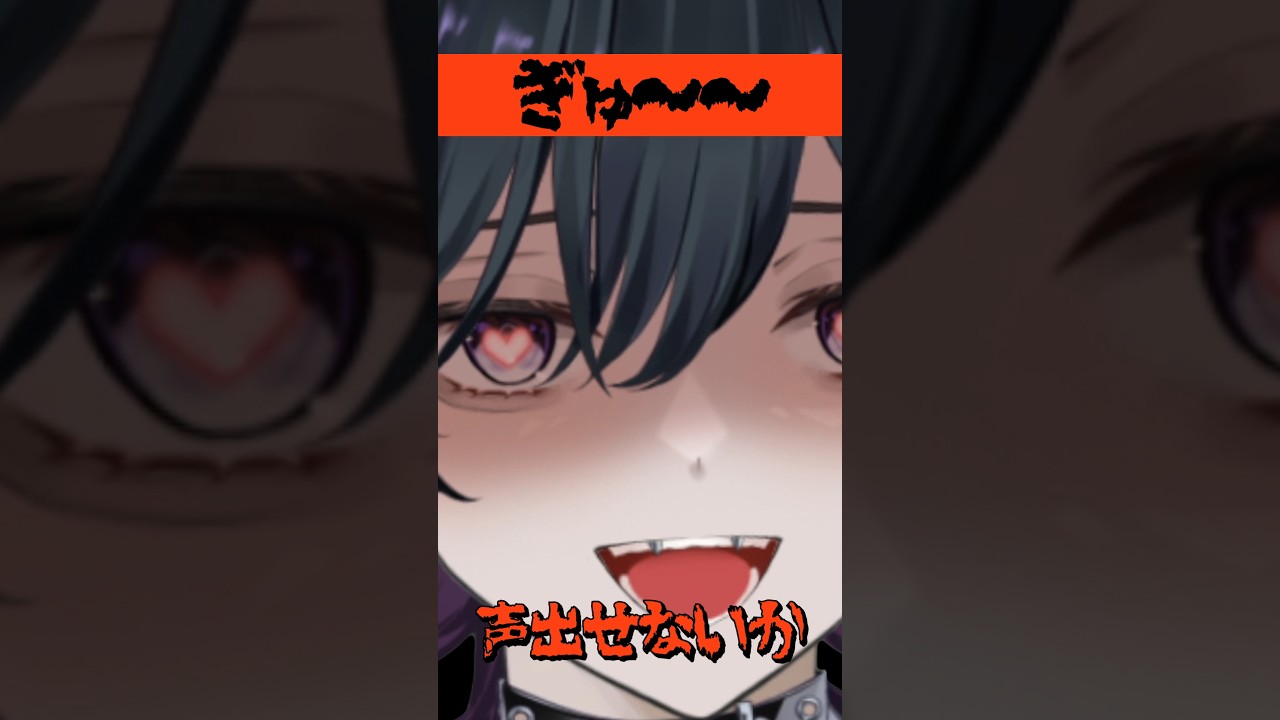 ぎゅ~~ #男性vtuber #シチュエーションボイス #新人vtuber #vtuber #shorts