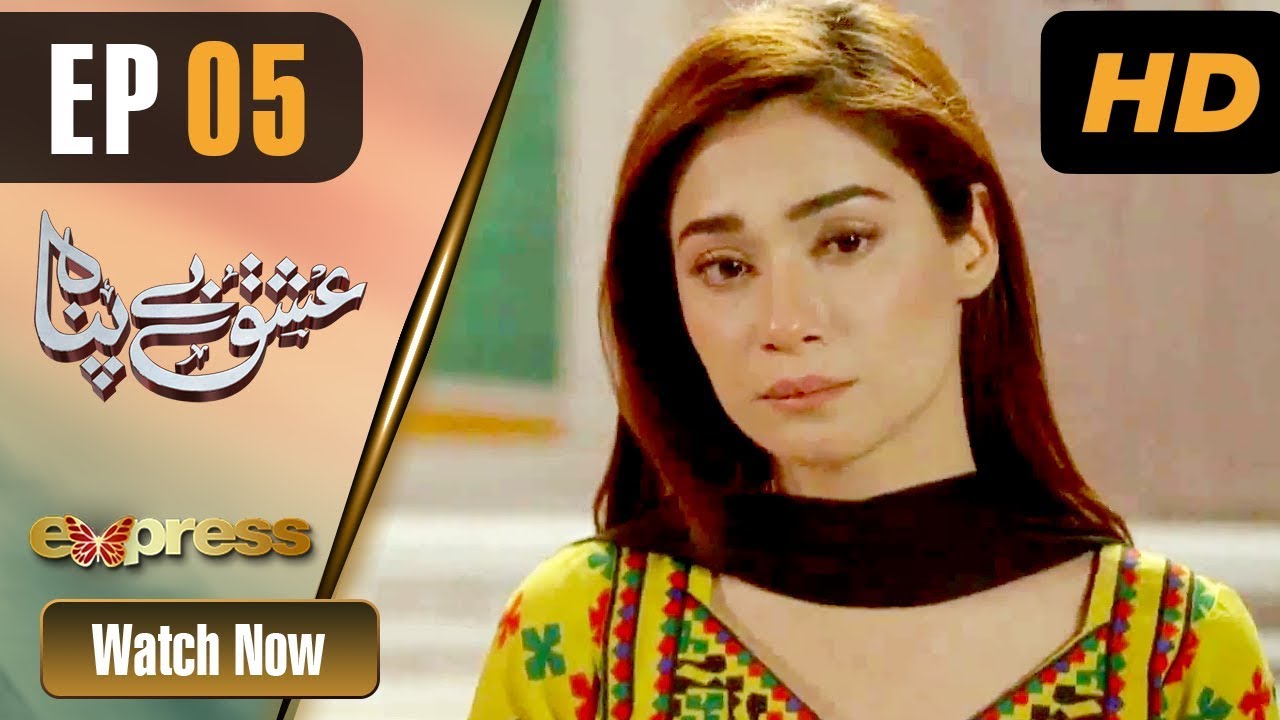 Ishq Bepanah - Episode 5 Express TV Oct 25