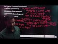 Mere dawara padhaya gaya hai sst social science dost comment kijiye batiye