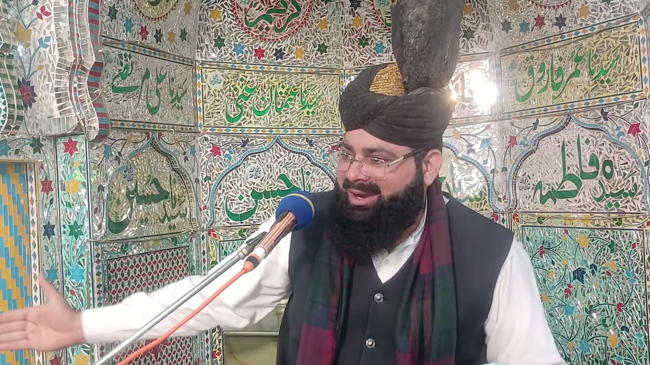 Allama Saeed Anwar Qalani  2026