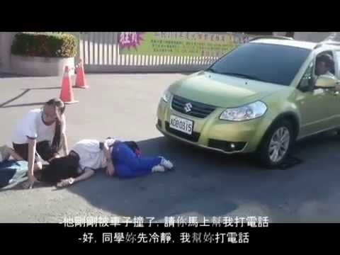 安全上路.人人有責