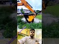 বেকু দিয়ে মাছ ধরা হচ্ছে।