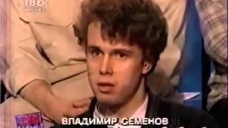 Л Я  Рохлин  1998  Часть 1