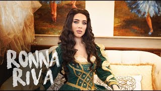 Смотреть клип Ronna Riva - Răbdare