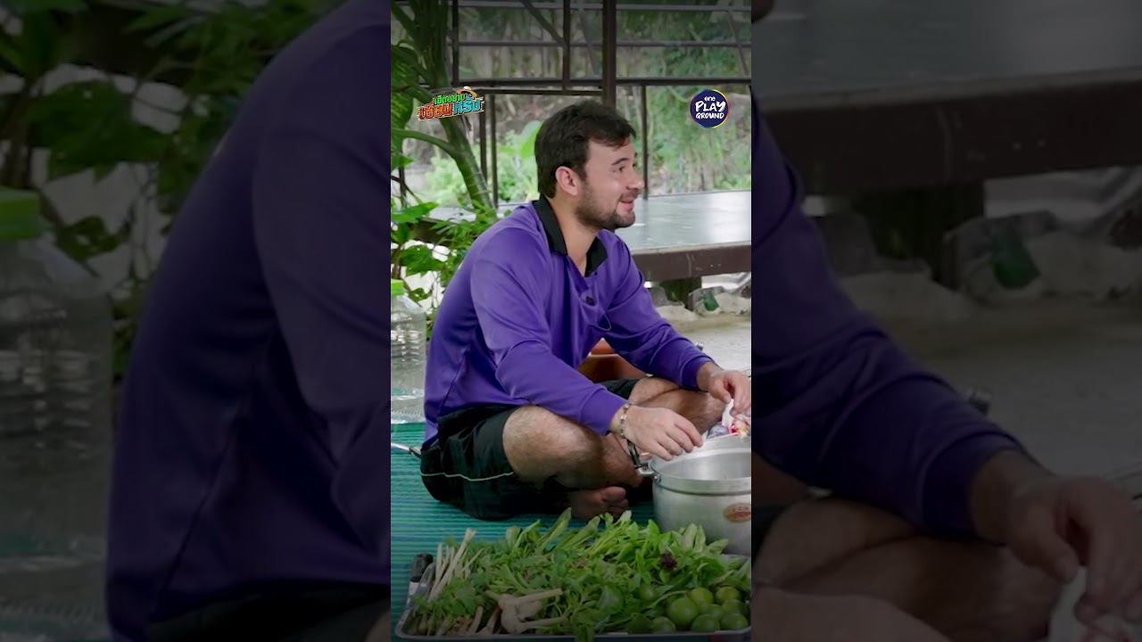 [#SHORTS CLIP] ยิ่งพูดยิ่งแย่! l เฮ็ดอย่างเซียนหรั่ง l One Playground