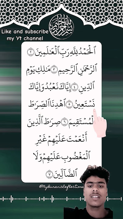 surah# Al fatiha beautiful voice #quran recitation 👈 viral voice