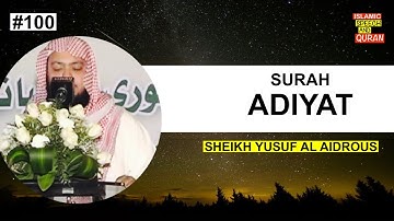 SURAH AL ADIYAT FULL || By Sheikh Yusuf Al-Aidrous -   سورة العاديات  للقارئ يوسف العيدروس