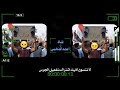 #حزبك يصك بالناس #آحمدآلذهبي لا تنسون الاشتراك بالقناة