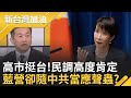 周子瑜返台