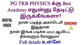 Which Academy is best for PG TRB PHYSICS?