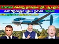 Revolutionary Eurodrone Shakes Up India's Defense Strategy!