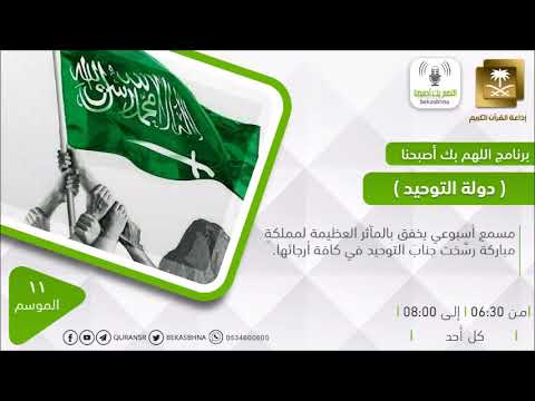 عثمان بن عبدالرحمن المضايفي الجزء الأول