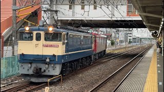 EH500–51号機OM出場回送EF65–2086号機牽引汽笛を鳴らして土呂駅通過
