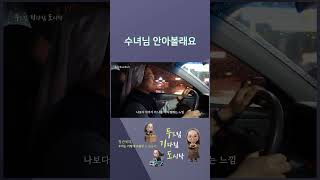 유튜브 썸네일