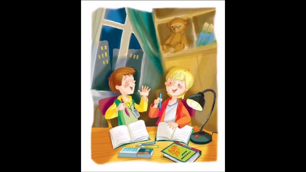 рассказ драгунского надо иметь чувство юмора. надо иметь чувство юмора драгунский. рисунок к рассказу виктора драгунского надо иметь чувство юмора. иллюстрация к рассказу надо иметь чувство юмора. рассказ драгунского надо иметь чувство юмора.