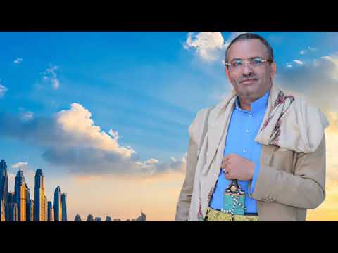 يقول ابن الحبابي ألف مرحب أبو الحبيب الحبابي أداء الفنان ياسر الحسام