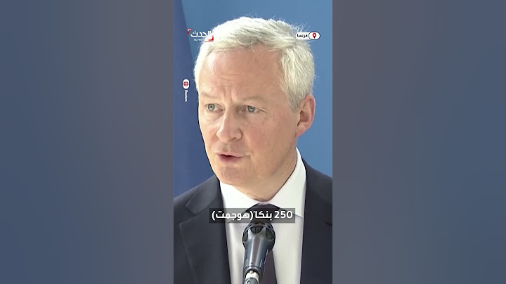 وزير الداخلية الفرنسي: "الدولة لن تتراجع" في مواجهة أعمال الشغب