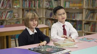 Publication Date: 2025-10-01 | Video Title: 新會商會學校訪問