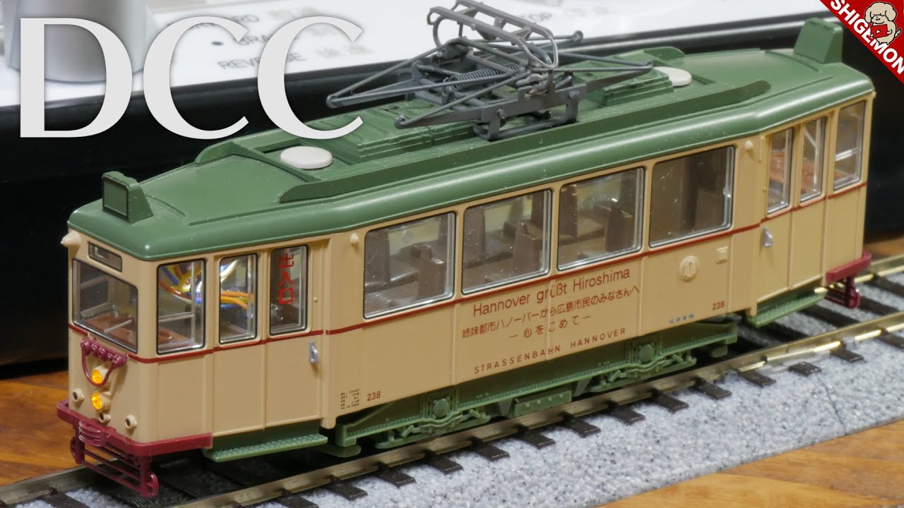 ロクハンのDCCデコーダーを8ピン化してKATOのハノーバー電車に取り付ける! / HOゲージ 鉄道模型 - YouTube