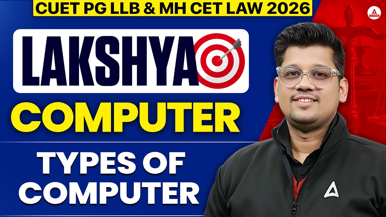 Computer Prep for Law Entrance Exams | Types of Computer | CUET PG LLB ...